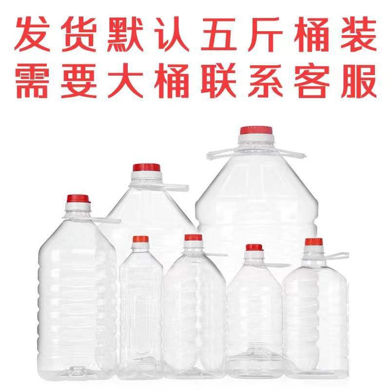 安徽源头厂家浓香型高粱纯粮食高中低度桶装散装基酒散酒老酒批发