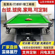 ��׼��̨�������l��ʽ�ڰ˳�������㘷���҃����ñ�ِ����̨����