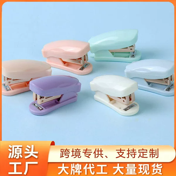 Mini Stapler with Opp Bag Student Stationery Binding Test Paper Portable Small Stapler Purchase Wholesale