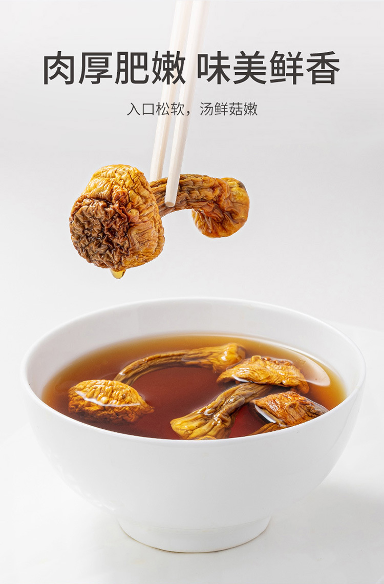 Dried Agaricus Blazei Mushrooms Ji Song Rong 500g Natural Culinary Fungi for Soup Broth and Stews key features