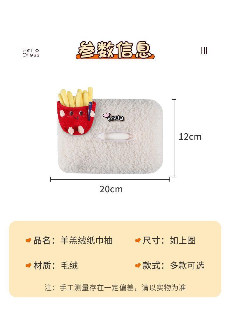 Car-mounted tissue box, cute cartoon hanging seat back tissue box, in-car armrest tissue box, multifunctional tissue pack