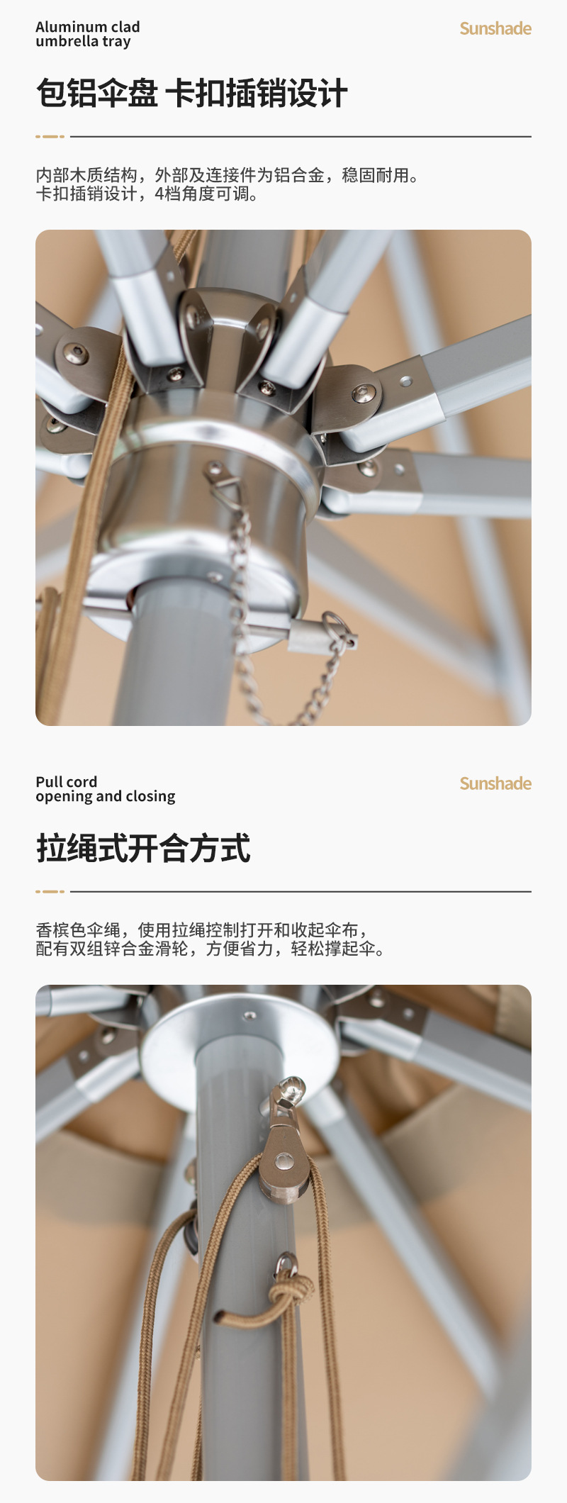 户外遮阳伞庭院花园室外室内两用厂家摆摊别墅防晒中柱圆形拉绳伞