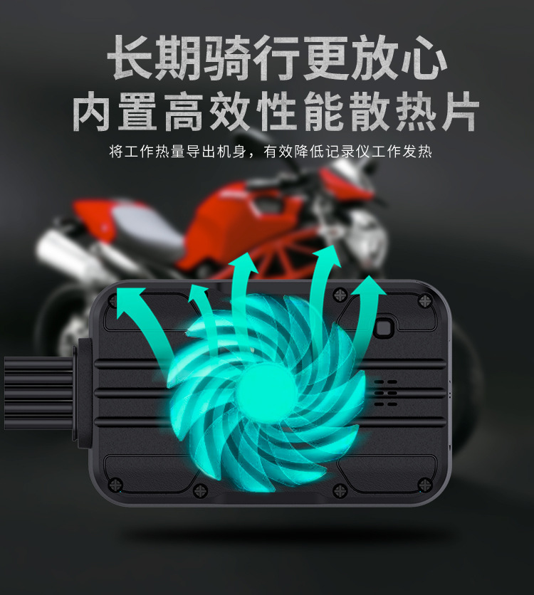 Motorcycle Recorder, Fully Waterproof, High-Definition Dual Recording Front and Rear, 3inch Screen, One-Key Lock, Motorcycle Travel Recorder