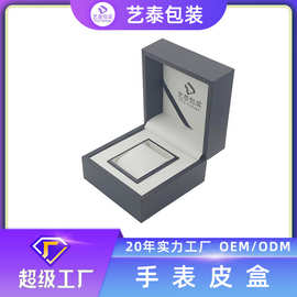 手表盒翻盖盒2024新款PU皮盒礼品饰品盒印LOGO工厂礼盒