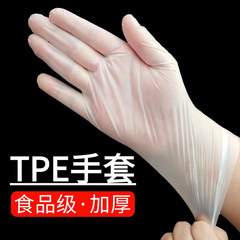 食品級使い捨てtpe手袋厚手防油透明グルメ焙煎飲食家庭用キッチン防護手袋