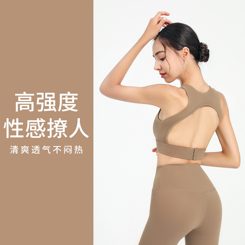 High-Intensity Sports Bra Shock-Proof Women's Running Fitness Yoga Vest Detachable Bra Push-Up Wide Shoulder Strap Back Buckle