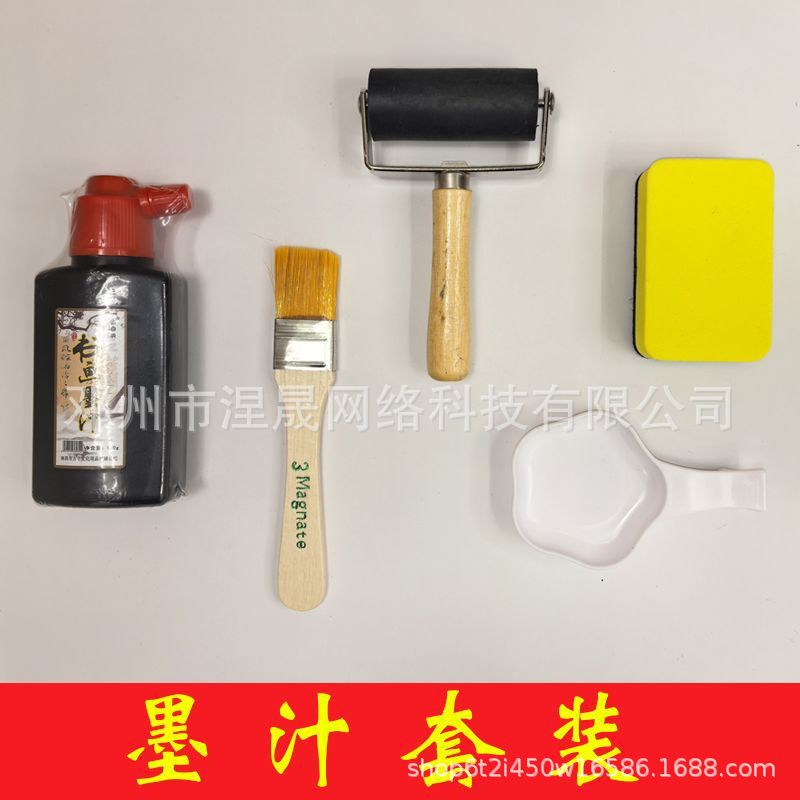 木版年画百福图拓印材料包禄寿喜财定制雕刻作业研学儿童非遗手工|undefined