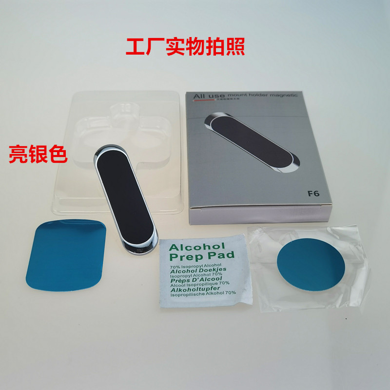 Car Magnetic Phone Holder, Car Dashboard Multi-functional Metal Non-slip Holder, Magnetic Iron Holder Wholesale