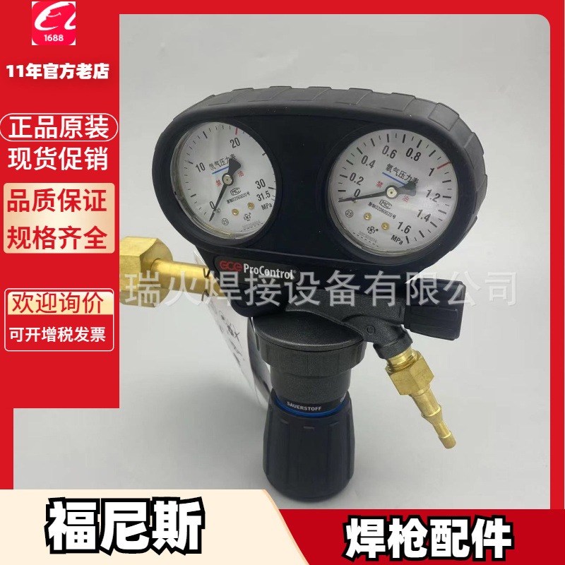 152TX-15 152TX-40 152TX-80 152TX-125氧气152TF-40丙烷减压器