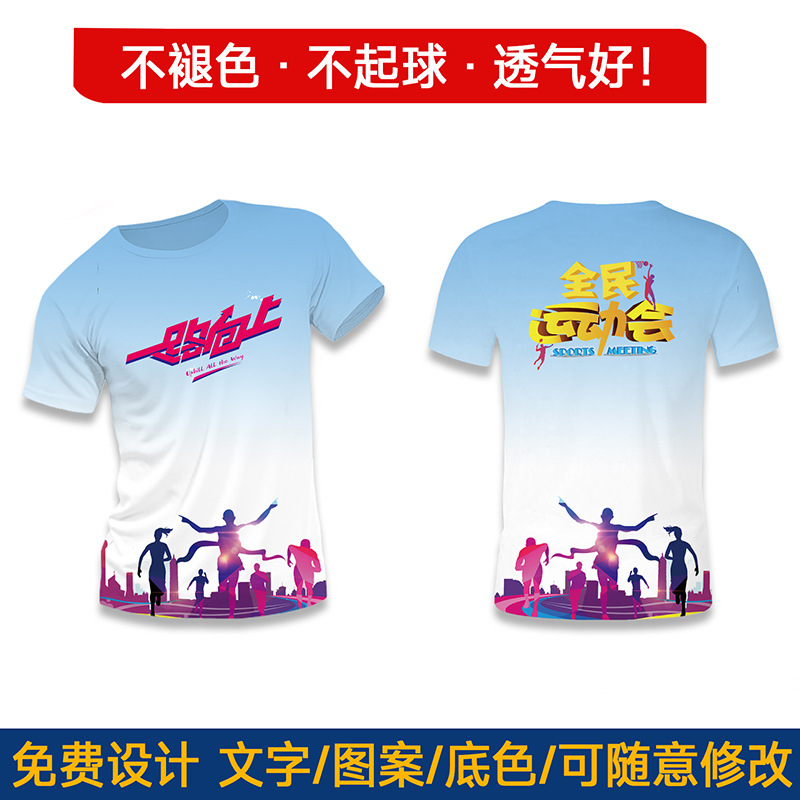 Impresión rápida de verano camiseta de manga corta empresa escuela grupo deportivo ejecutar ropa logotipo fábrica al por mayor