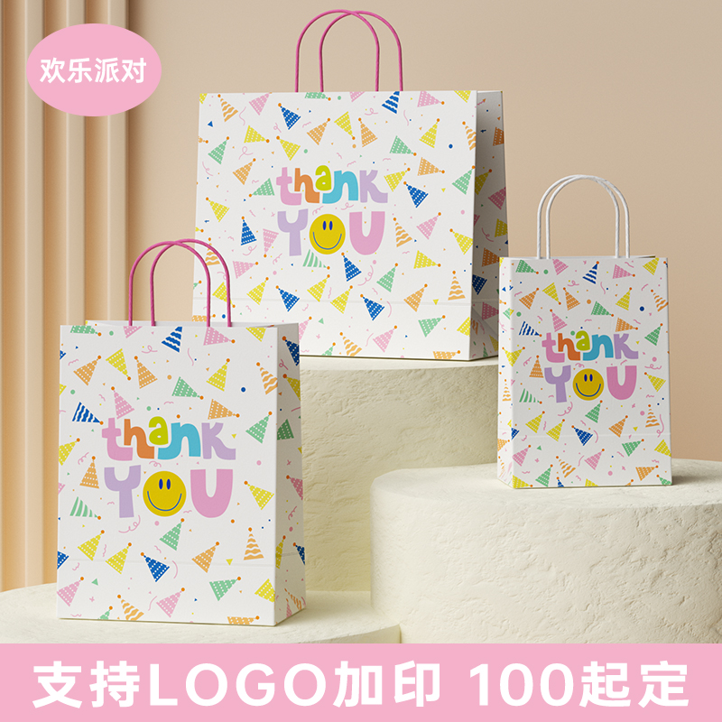 Bolsas de regalo personalizadas bolsa kraft sensación bolsa de embalaje portátil para niños jardín de infantes acompañantes regalos logotipo imprimible