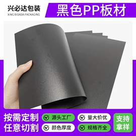 PVC塑料片;PC塑料片;PP塑料片