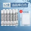 [Upgraded texture/softer and more delicate] 12 pieces of pure white/boxed
