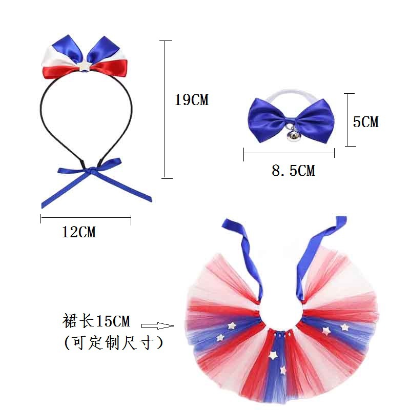 独立日宠物派对套装 (10).jpg