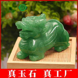 玉石貔貅招财摆件雕刻件桌面工艺品客厅中式摆饰品水晶玉器