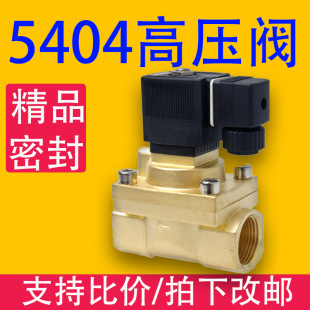 5404�߉����w���y늴��yˮ�y��՚���y5404 02-03-04-06-08-1015