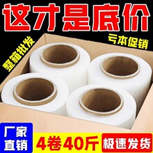 ����Ĥ��50cm��ҵ�ð�װĤ͸���������ĤPE����Ĥ����Ĥ���ϱ�Ĥ