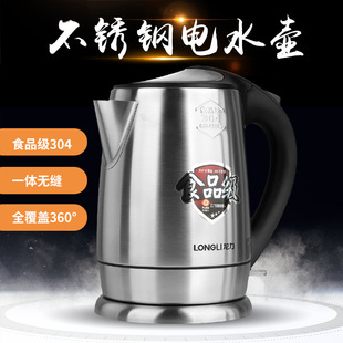 ���� LL-8032늉؟�ˮ��304���P�늟�ˮ�ؿ�ؼ�����ˮ���_ˮ��