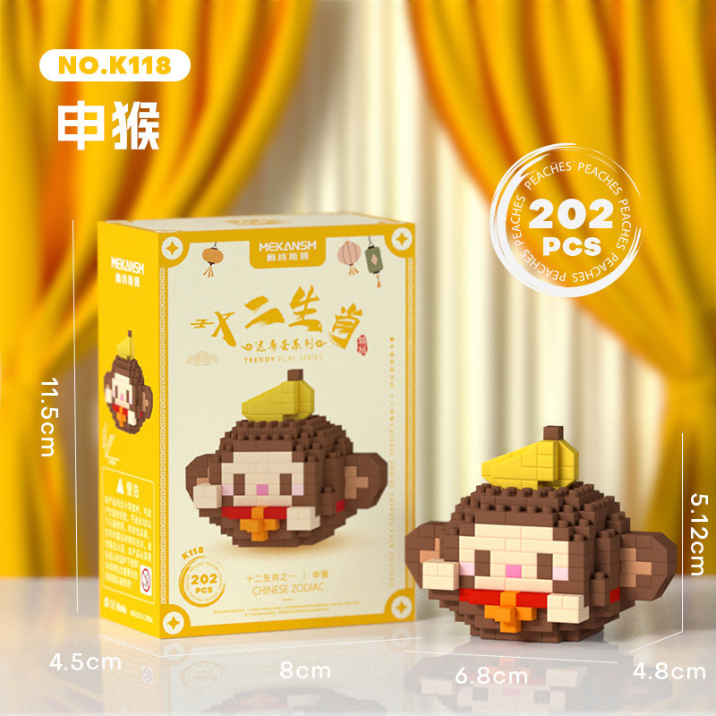 レゴパンダインターネット有名人かわいい漫画人形組み立てビルディングブロック子供女の子おもちゃギフト屋台卸売と互換性があります|undefined