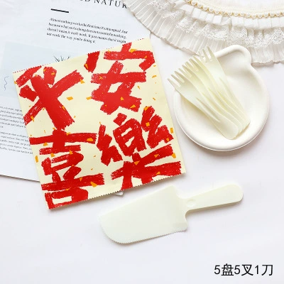 40 sets of pulp trays, disposable knife and fork trays, tableware, birthday cake trays, party, plastic set