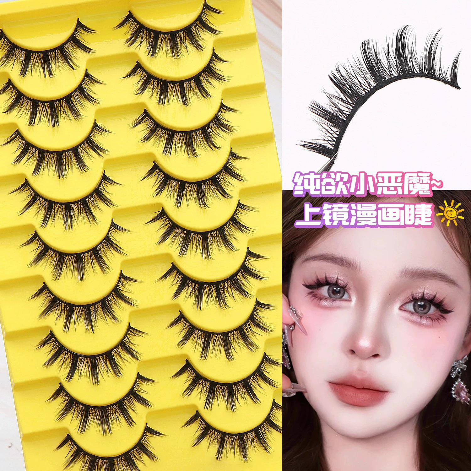 (Cross-border trading), comics, realistic soft false eyelashes for eyelashes, 10 pair, 3D