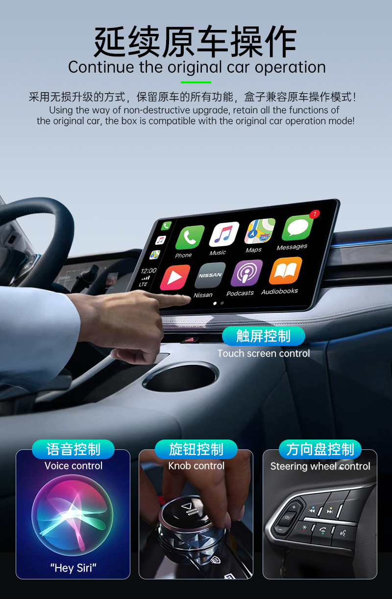 Carplay Box Portable Mobile Wired to Wireless Carplay Two-In-One Smart Car Interconnection Box