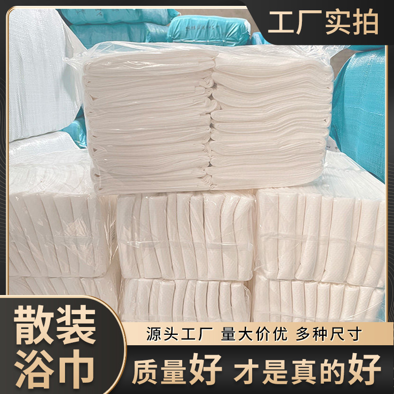 Extra Thickened Strong Absorbent Disposable Bath Towel Bulk Wholesale Beauty Salon Hairdressing Barber Shop Special Towel Extra Thickened Strong Absorbent Disposable Bath Towel Bulk Wholesale Beauty Salon Hairdressing Barber Shop Special Towel
