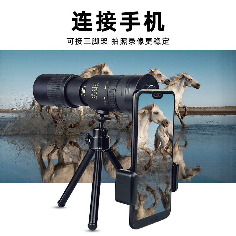 新型10-300×40倍伸縮単眼鏡、高倍率高画質、スマホ撮影対応望遠鏡
