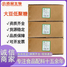 ʳƷ���󶹵;��� CAS10094-58-3ˮ���������� �������ϴ�������