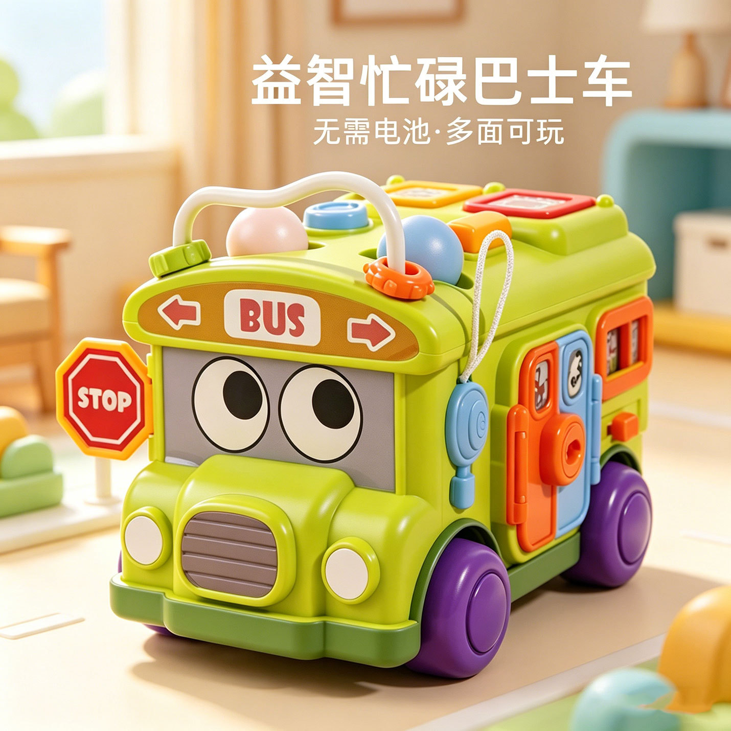 Cross-Border Children's Multifunctional Bus Six-Sided Educational Engineering Vehicle for Toddlers to Use Their Hands and Minds, Early Education Toy Vehicle