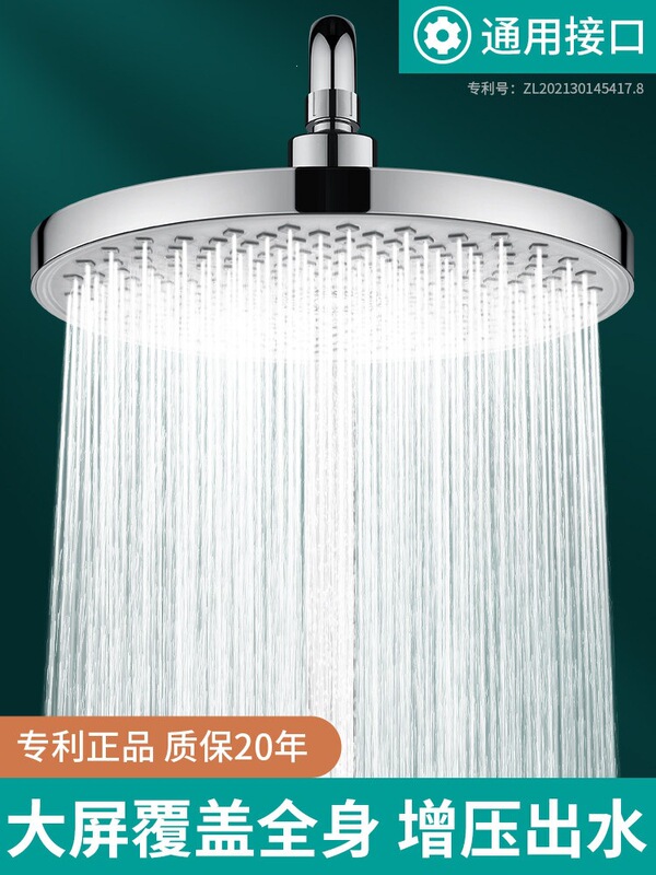 Top Spray Shower Head, Large Showerhead, Pressurized Overhead Showerhead, Single Showerhead, Bathroom Showerhead, Bathing Showerhead