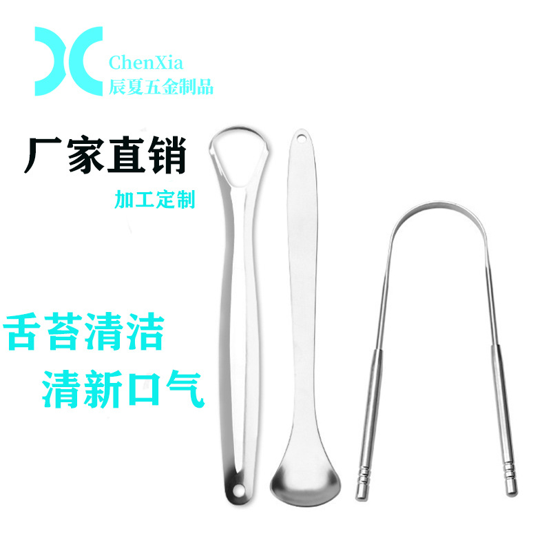 Stainless steel U-shaped tongue scraper with white tongue cleaning, oral care rose gold U-shaped tongue cleaner