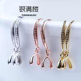 925纯银镀金耳环空托镶嵌玉石蜜蜡耳环托耳饰耳勾耳环夹耳环托女