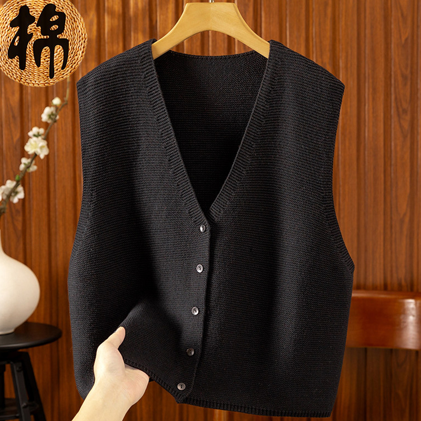 Camisole