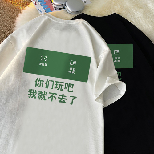 Heavyweight Cotton Short Sleeve T-Shirt for Men and Teenagers, Summer Loose Casual Five-Pointed Sleeve Creative Personality Fun Half Sleeve T-Shirt