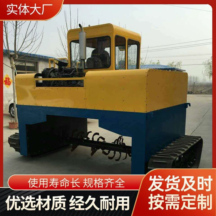 Самоходная почвообрабатывающая машина, гусеничная почвообрабатывающая машина, машина для аэробной ферментации для органических удобрений из навоза животных и птицы