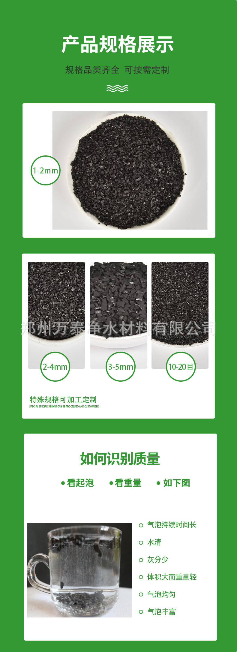 万泰椰壳详情_04.jpg