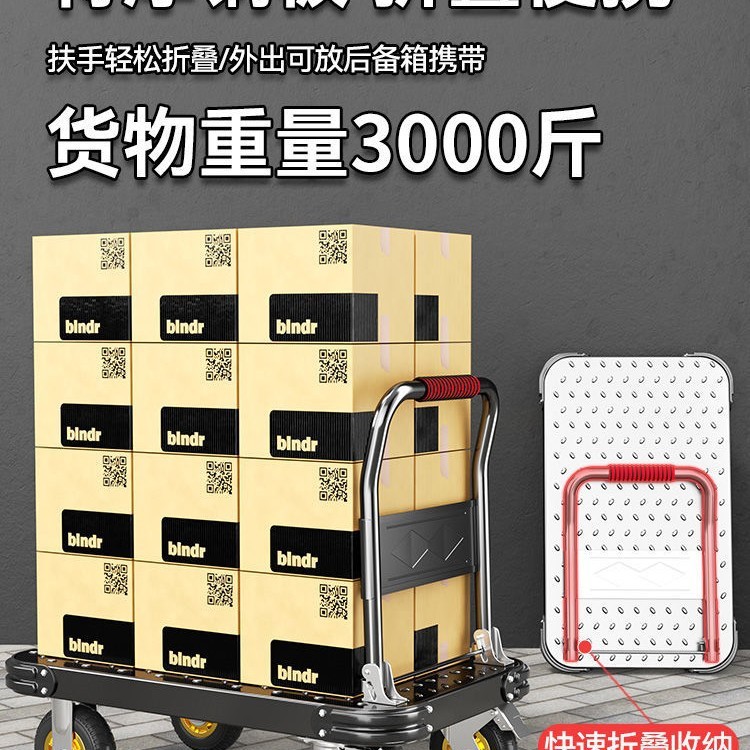 鋼板荷引きカート手押し車運搬車は携帯手押し車の折り畳み家を厚くする|undefined