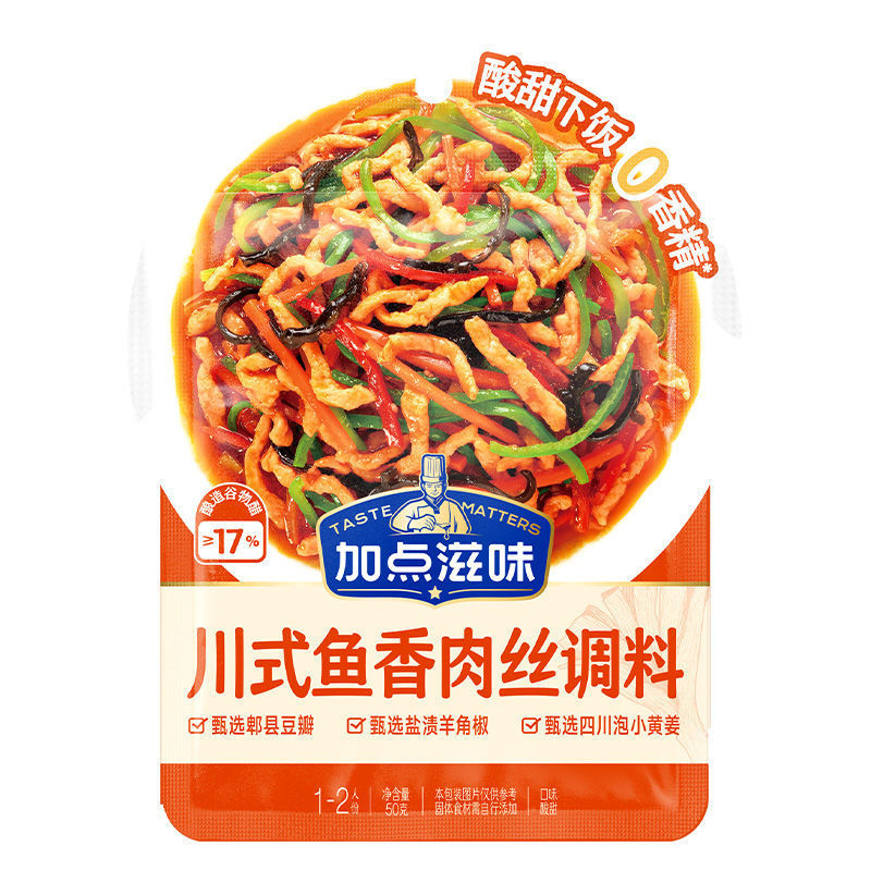 加点滋味日式关东煮寿喜烧泡菜汤避风塘啫啫煲调味料汤底火锅清淡|undefined