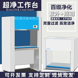 恒温试验设备;筛选设备;干燥箱