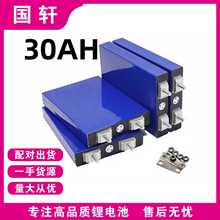 �����F��о3.2V30Ah��Ʒ�|�늳،��I�N�ۄ����о��܇�о���Q