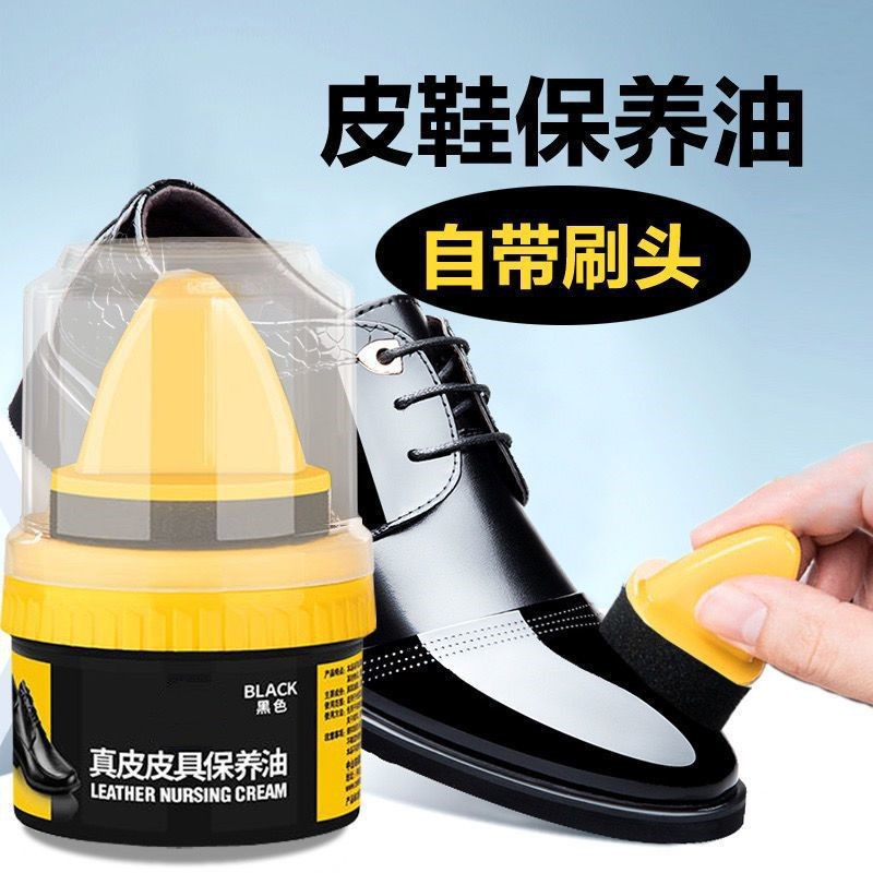 Aceite de zapatos de cuero negro, aceite de mantenimiento de cuero genuino, zapatos de limpieza, artefacto marrón incoloro, general, aceite de oveja de alto nivel, cera de zapatos para hombres