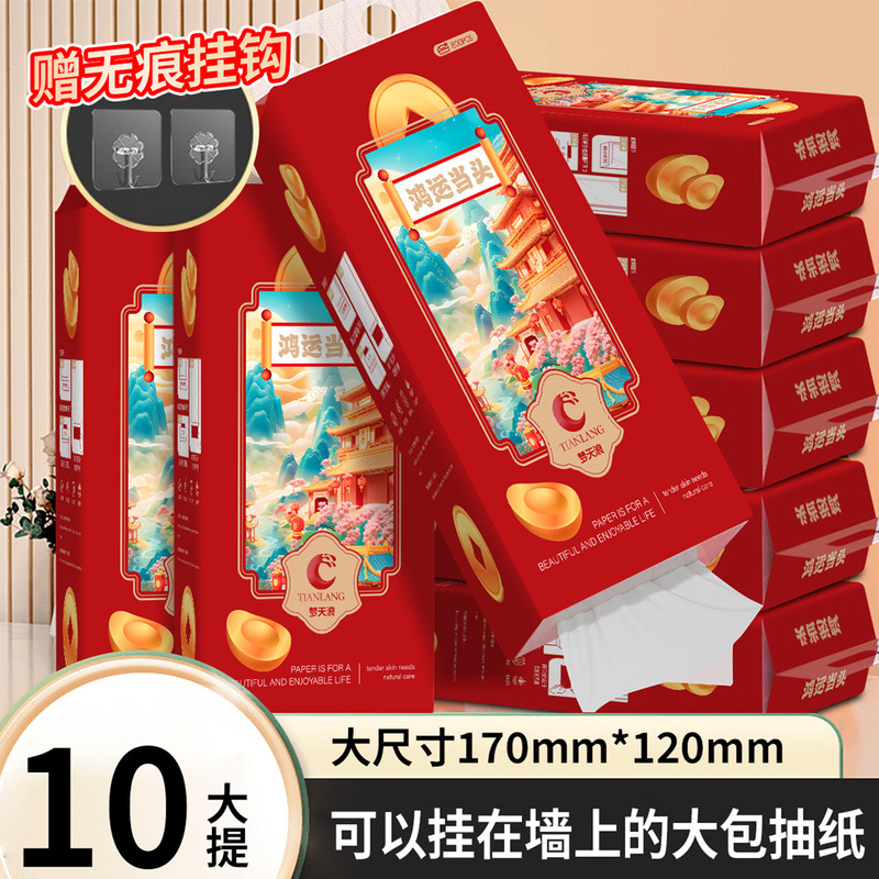 Mengtianlang 800 hanging large bags of paper towels wholesale