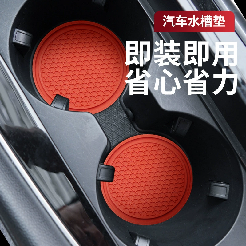 Коврики для автомобильных стаканов Трансграничные универсальные коврики для воды, силиконовые нескользящие коврики для чашек