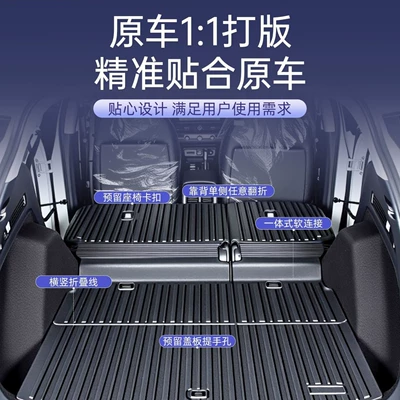 Dongfeng Honda CRV trunk mat Trunk Mat