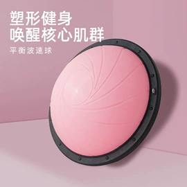 瑜伽球;瑜伽辅助用品;气球打气筒