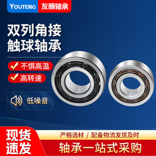�p�нǽ��|���S������̖5212-2RS 5213-2RS 5214-2RS 5215-2RS