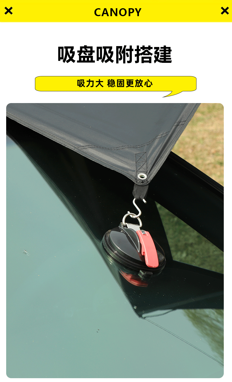 Vinyl camping canopy tent, outdoor rainproof and sunproof shade, portable folding car-mounted canopy