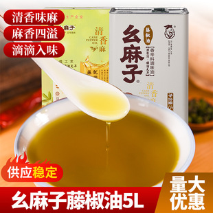 �������ٽ���5L���hԴ������ô�����ٽ����Ĵ��a�����Ӳ������
