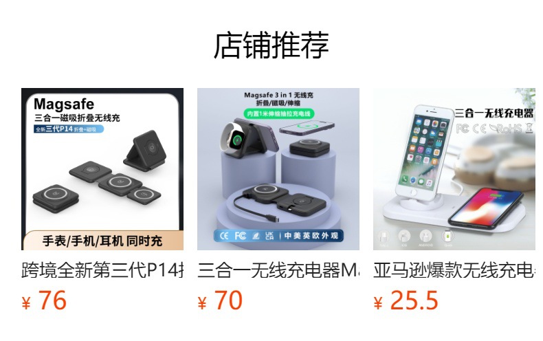 預覽狀態下無法點擊,發布后,可點擊跳轉到對應的商品頁面